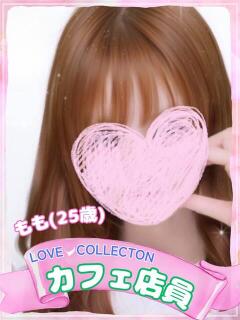 もも ラブコレ（福山/デリヘル）