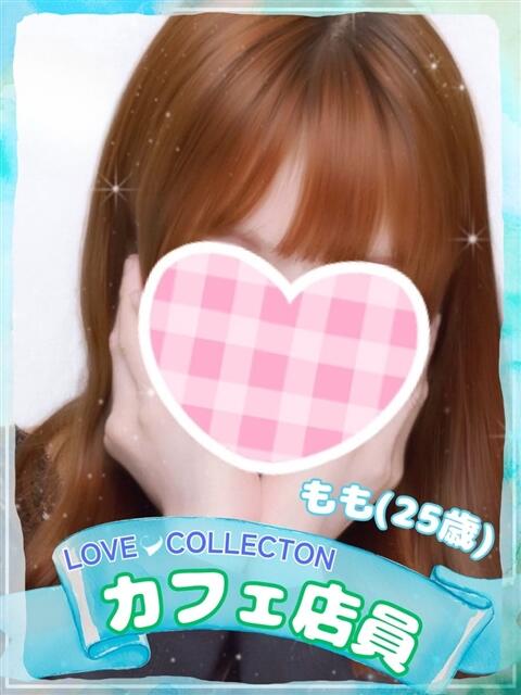 もも ラブコレ（デリヘル）