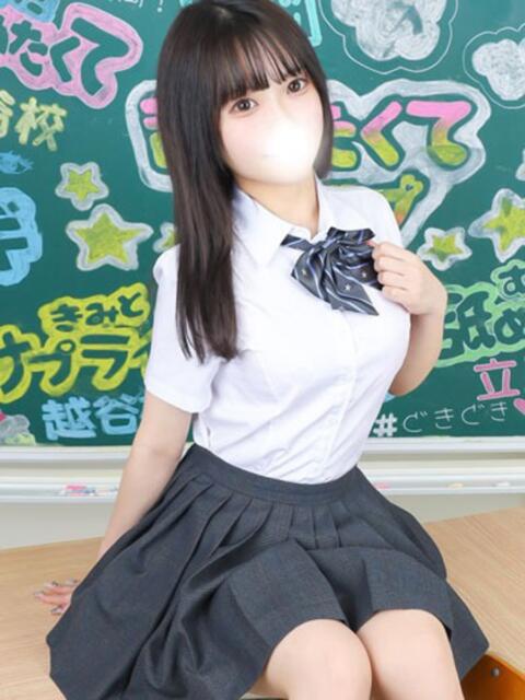 りん すぐ舐めたくて学園立川校〜舐めたくてグループ〜（デリヘル）