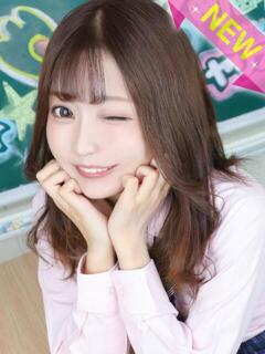 ひまり すぐ舐めたくて学園立川校〜舐めたくてグループ〜（立川/デリヘル）