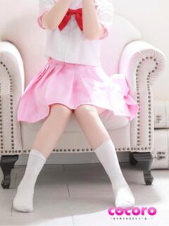 ここあ cocoro（薬研堀/デリヘル）