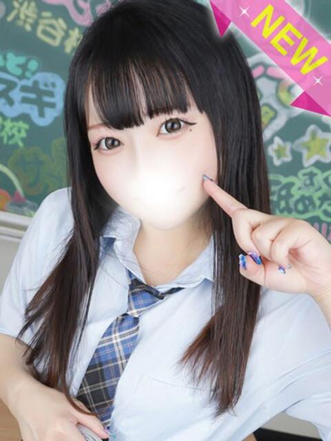 るぅ すぐ舐めたくて学園立川校〜舐めたくてグループ〜(デリヘル)