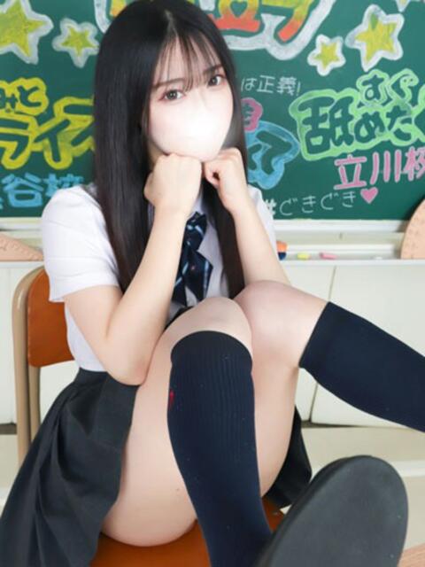 あずさ すぐ舐めたくて学園立川校〜舐めたくてグループ〜（デリヘル）