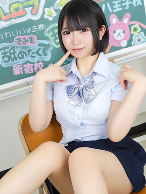 ゆらら すぐ舐めたくて学園立川校〜舐めたくてグループ〜(デリヘル)