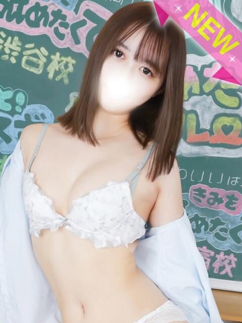 さくら すぐ舐めたくて学園立川校〜舐めたくてグループ〜(デリヘル)