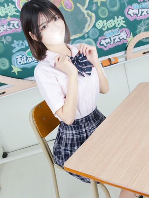 このは すぐ舐めたくて学園立川校〜舐めたくてグループ〜(デリヘル)