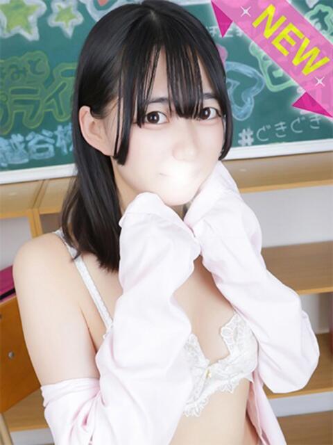 ゆあ すぐ舐めたくて学園立川校〜舐めたくてグループ〜（デリヘル）