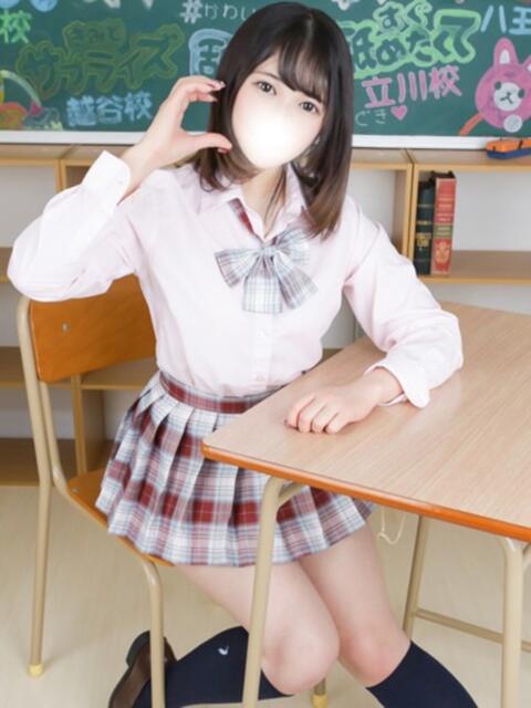 すみれ すぐ舐めたくて学園立川校〜舐めたくてグループ〜（デリヘル）