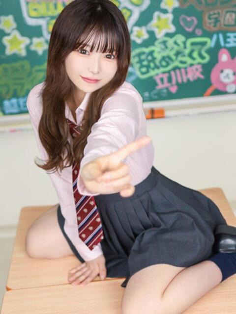 りお すぐ舐めたくて学園立川校〜舐めたくてグループ〜（デリヘル）