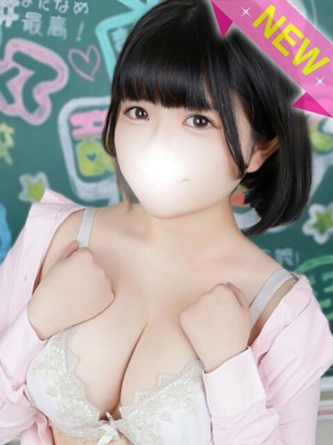 あい すぐ舐めたくて学園立川校〜舐めたくてグループ〜（デリヘル）