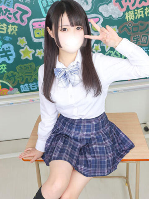 しの すぐ舐めたくて学園立川校〜舐めたくてグループ〜（デリヘル）