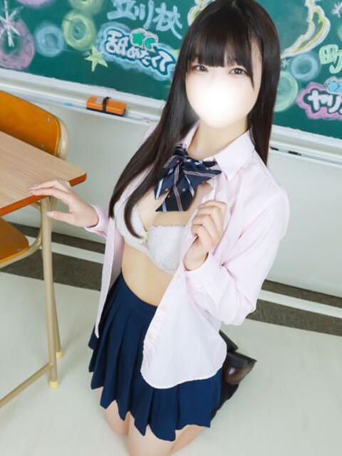ゆう すぐ舐めたくて学園立川校〜舐めたくてグループ〜（デリヘル）
