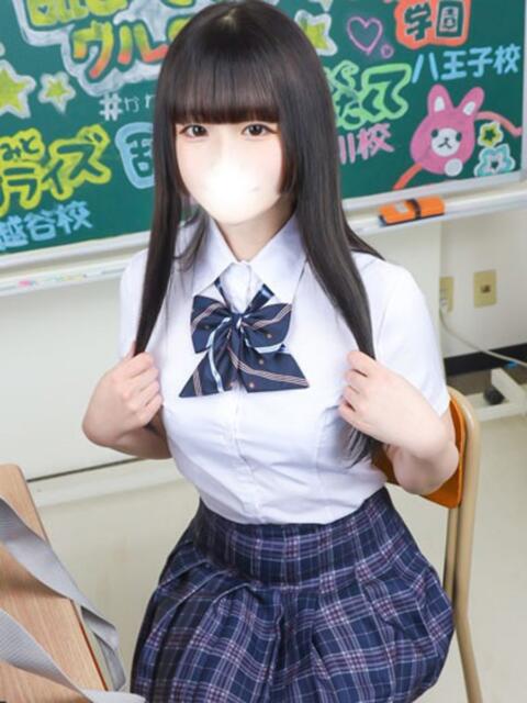 ねね すぐ舐めたくて学園立川校〜舐めたくてグループ〜（デリヘル）