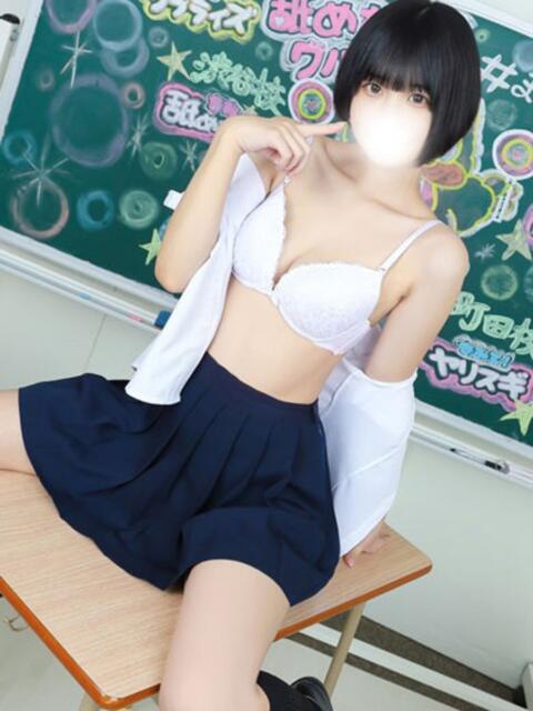 りい すぐ舐めたくて学園立川校〜舐めたくてグループ〜（デリヘル）