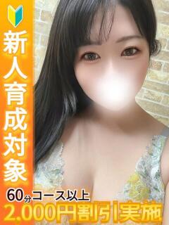 ゆめ
