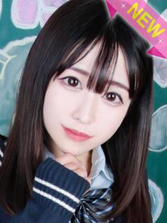 ふたば すぐ舐めたくて学園立川校〜舐めたくてグループ〜（立川/デリヘル）