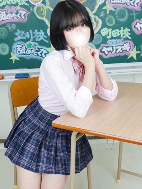 ひかる すぐ舐めたくて学園立川校〜舐めたくてグループ〜(デリヘル)