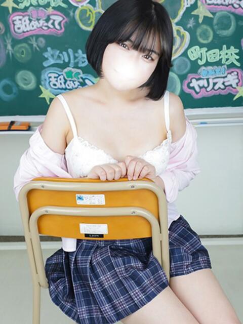 ひかる すぐ舐めたくて学園立川校〜舐めたくてグループ〜(デリヘル)