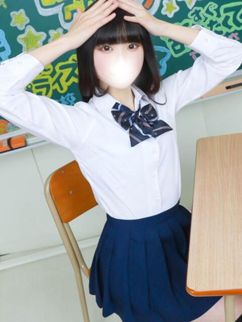 うさ すぐ舐めたくて学園立川校〜舐めたくてグループ〜（デリヘル）