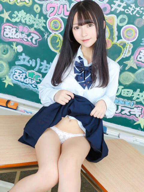 てれさ すぐ舐めたくて学園立川校〜舐めたくてグループ〜（デリヘル）