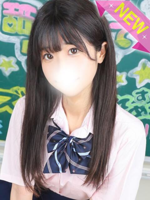 すみの すぐ舐めたくて学園立川校〜舐めたくてグループ〜（デリヘル）