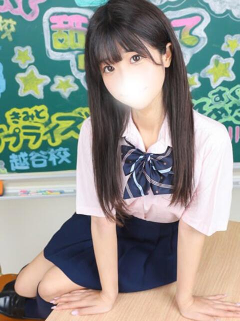 すみの すぐ舐めたくて学園立川校〜舐めたくてグループ〜（デリヘル）