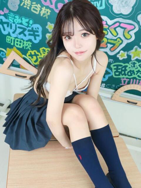 りり すぐ舐めたくて学園立川校〜舐めたくてグループ〜（デリヘル）