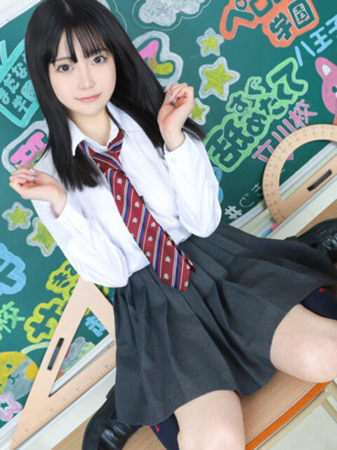 つきの すぐ舐めたくて学園立川校〜舐めたくてグループ〜（デリヘル）
