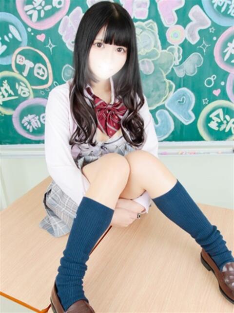 わん すぐ舐めたくて学園立川校〜舐めたくてグループ〜（デリヘル）