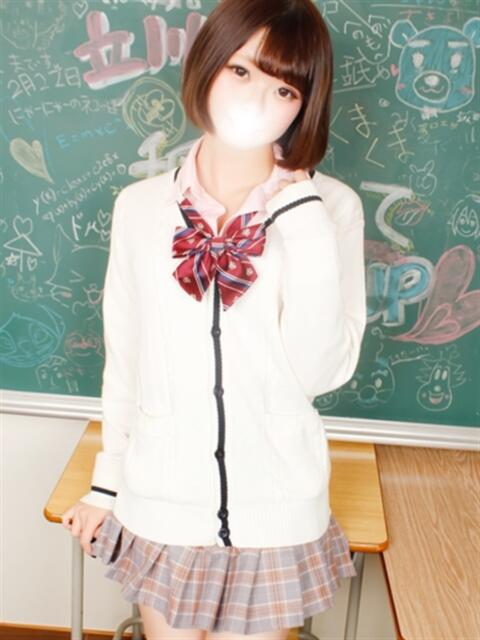 ぐみ すぐ舐めたくて学園立川校〜舐めたくてグループ〜（デリヘル）