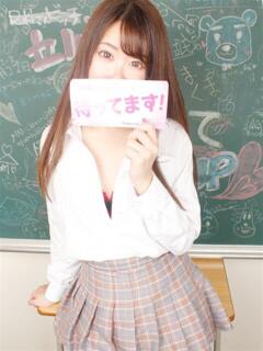 ゆきの すぐ舐めたくて学園立川校〜舐めたくてグループ〜（立川/デリヘル）