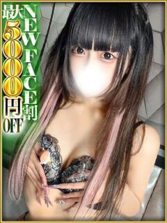 ANZU