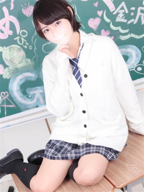 なるみ すぐ舐めたくて学園立川校〜舐めたくてグループ〜（デリヘル）