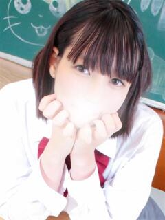 すずめ すぐ舐めたくて学園立川校〜舐めたくてグループ〜（立川/デリヘル）