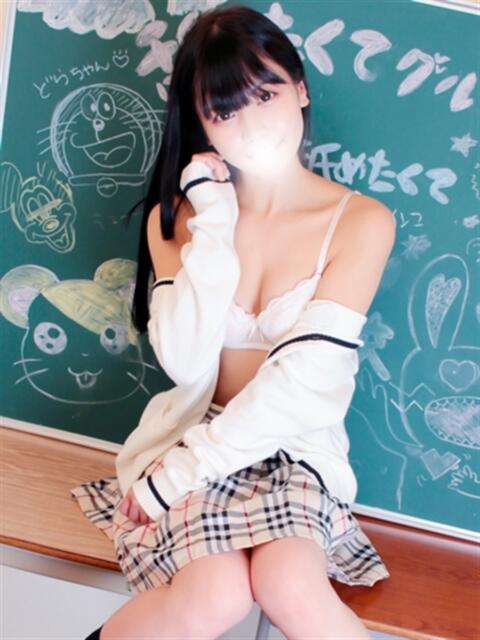 かよ すぐ舐めたくて学園立川校〜舐めたくてグループ〜（デリヘル）