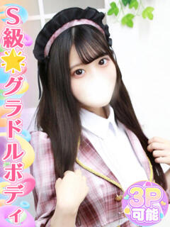 四ノ宮あい 池袋手コキパラダイス　見習い天使とイタズラ小悪魔（池袋/デリヘル）