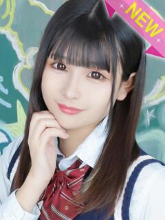 せいぎ すぐ舐めたくて学園立川校〜舐めたくてグループ〜（立川/デリヘル）