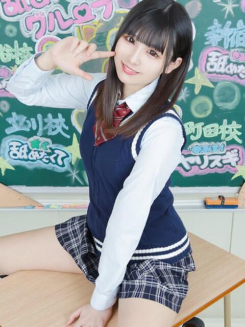 せいぎ すぐ舐めたくて学園立川校〜舐めたくてグループ〜（デリヘル）