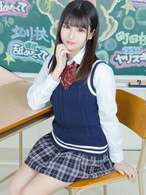 せいぎ すぐ舐めたくて学園立川校〜舐めたくてグループ〜（デリヘル）