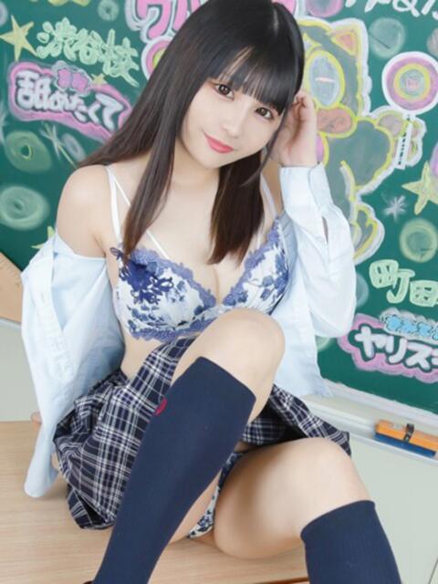 せいぎ すぐ舐めたくて学園立川校〜舐めたくてグループ〜（デリヘル）