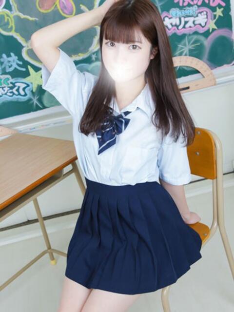 せら すぐ舐めたくて学園立川校〜舐めたくてグループ〜（デリヘル）