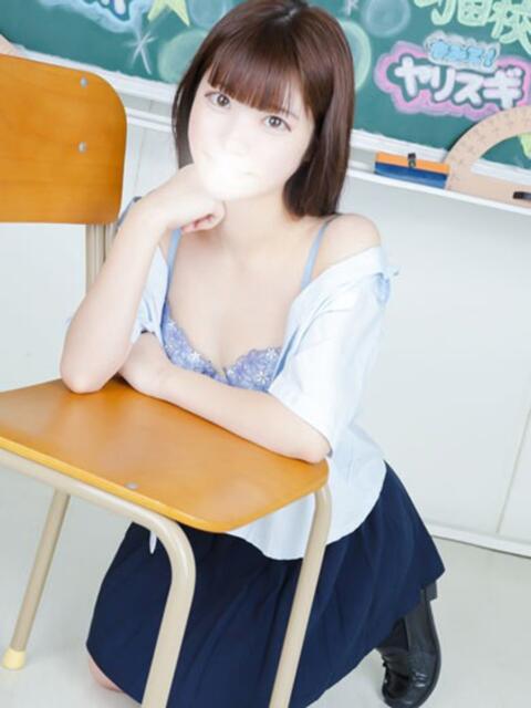 せら すぐ舐めたくて学園立川校〜舐めたくてグループ〜（デリヘル）