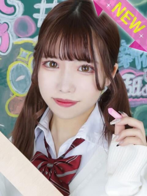 はるか すぐ舐めたくて学園立川校〜舐めたくてグループ〜（デリヘル）