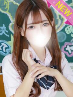 かぐや すぐ舐めたくて学園立川校〜舐めたくてグループ〜（立川/デリヘル）
