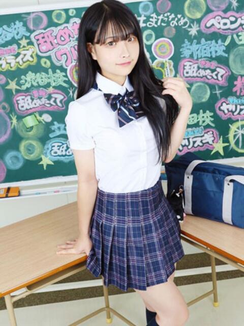 かんな すぐ舐めたくて学園立川校〜舐めたくてグループ〜（デリヘル）