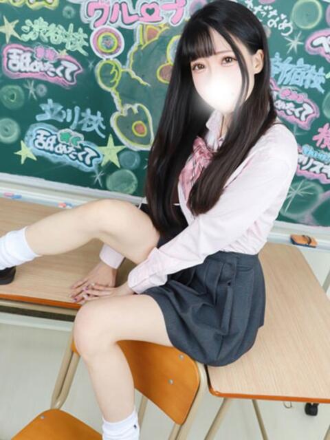 うる すぐ舐めたくて学園立川校〜舐めたくてグループ〜（デリヘル）