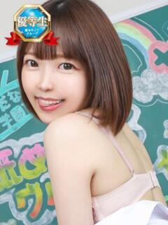 そらね すぐ舐めたくて学園立川校〜舐めたくてグループ〜（立川/デリヘル）