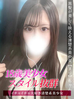 まり ジュリアングループ三多摩店（立川/デリヘル）