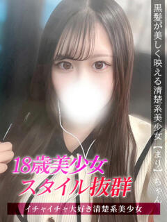 まり ジュリアングループ八王子店（八王子/デリヘル）