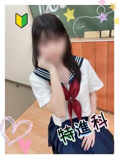 さきな